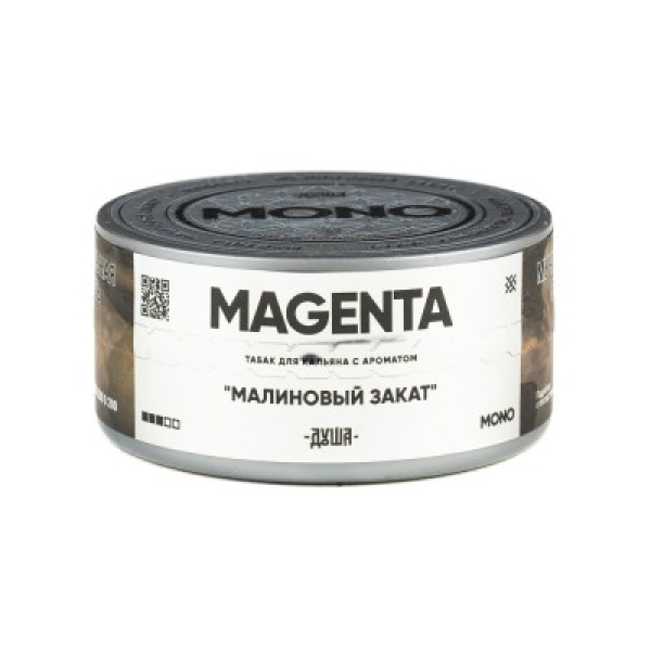 Табак Душа Magenta Малиновый Закат 25 грамм в Екатеринбурге