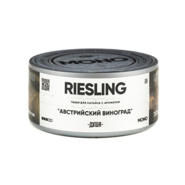 Табак Душа Riesling Австрийский Виноград 25 грамм в Екатеринбурге