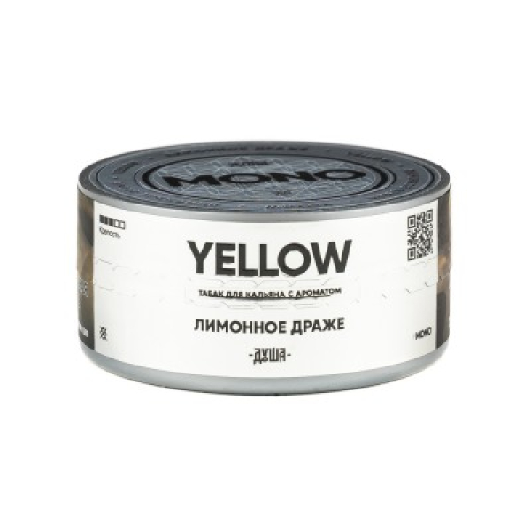Табак Душа Yellow Лимонное Драже 25 грамм в Екатеринбурге
