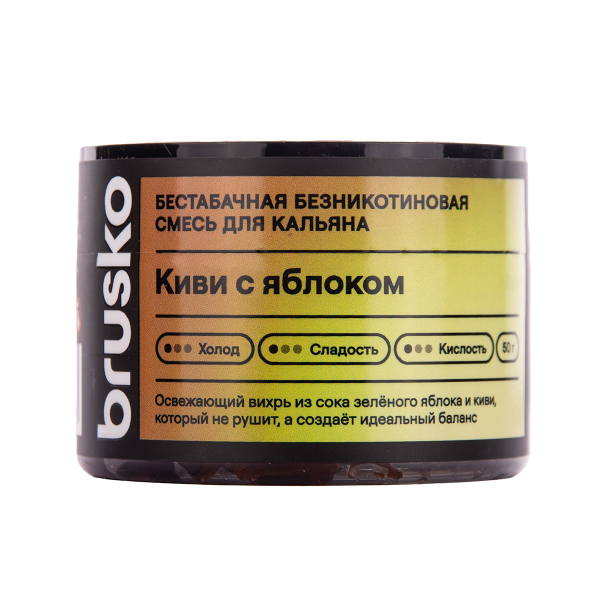 Бестабачная смесь Brusko Zero Киви С Яблоком 50 грамм в Екатеринбурге