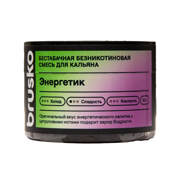 Бестабачная смесь Brusko Zero Энергетик 50 грамм в Екатеринбурге