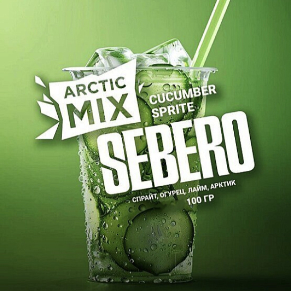 Табак Sebero Arctic Mix Cucumber Sprite 100 грамм в Екатеринбурге