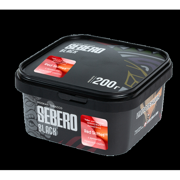 Табак Sebero Black Red Skittles 200 грамм в Екатеринбурге