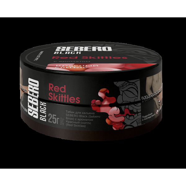 Табак Sebero Black Red Skittles 25 грамм в Екатеринбурге