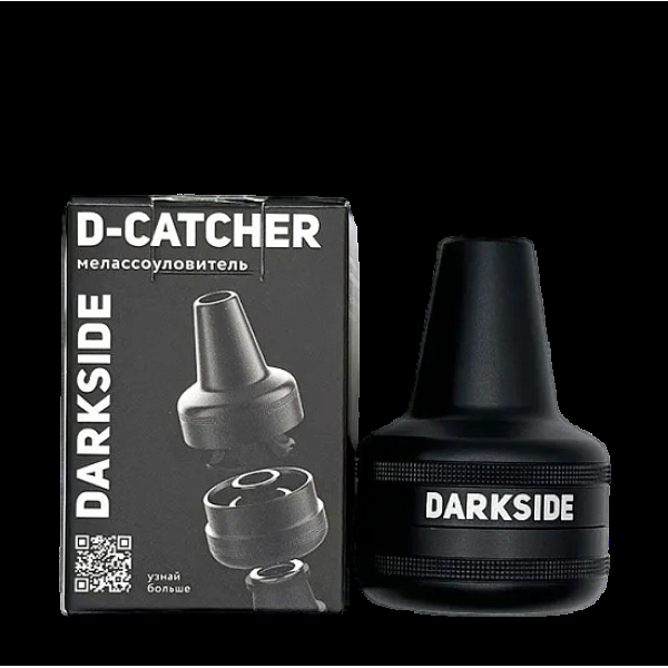Мелассоуловитель Darkside Магнитный Алюминиевый D_ Catcher в Екатеринбурге