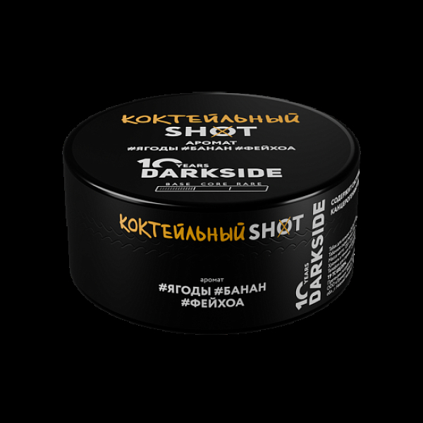 Табак Darkside Shot Коктельный 120 грамм в Екатеринбурге