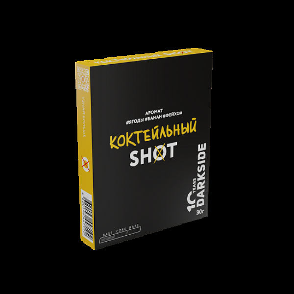 Табак Darkside Shot Коктельный 30 грамм в Екатеринбурге