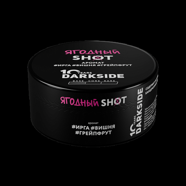 Табак Darkside Shot Ягодный 120 грамм в Екатеринбурге