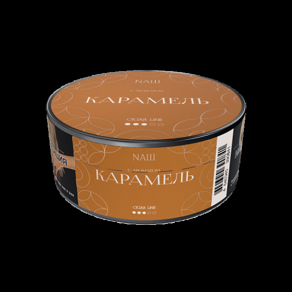 Табак Nаш Cigar Карамель 30 грамм в Екатеринбурге