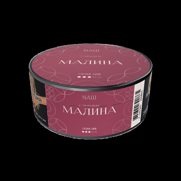 Табак Nаш Cigar Малина 30 грамм в Екатеринбурге