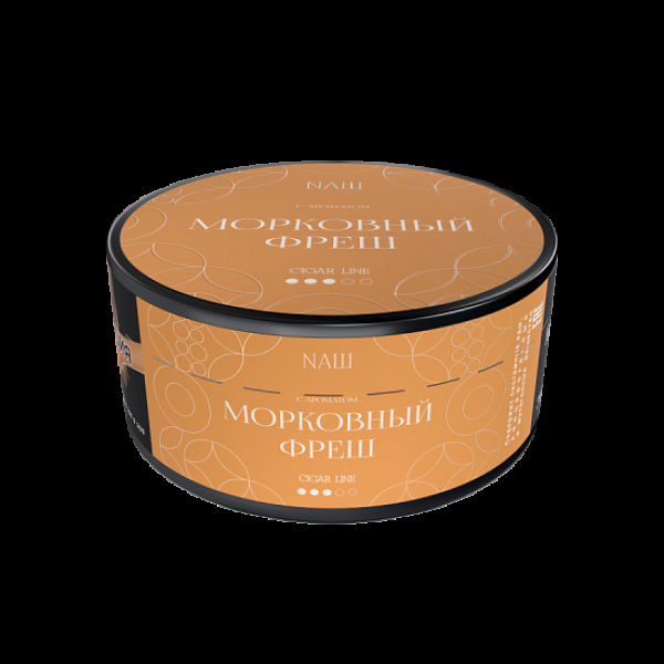 Табак Nаш Cigar Морковный Фреш 120 грамм в Екатеринбурге