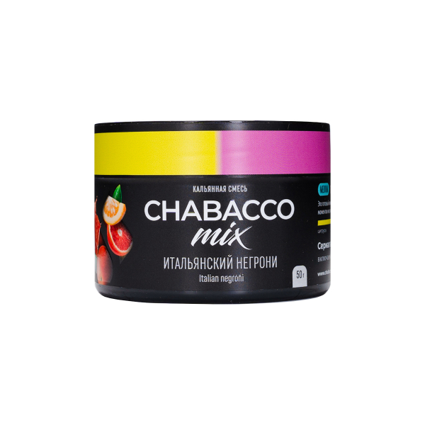 Бестабачная смесь Chabacco Mix Medium Italian Negroni 50 грамм в Екатеринбурге