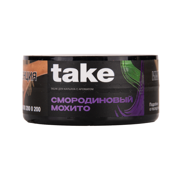 Табак TAKE Black Currant Mojito 25 грамм в Екатеринбурге