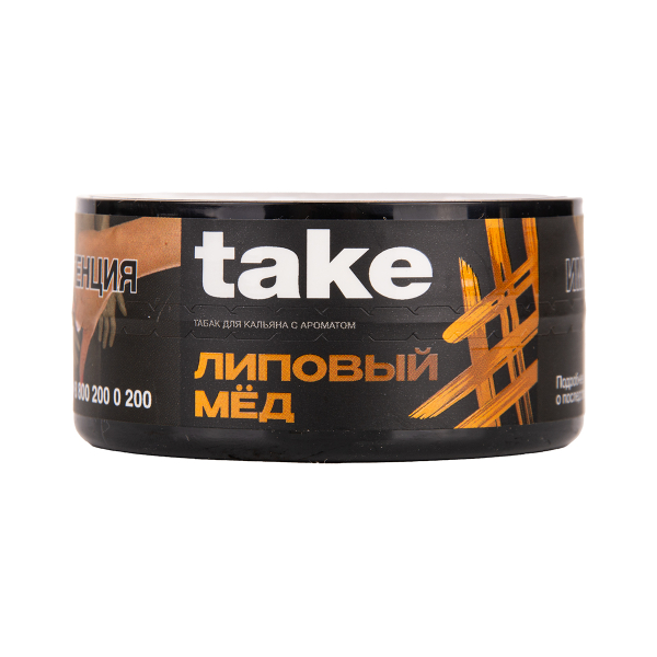 Табак TAKE Honey 25 грамм в Екатеринбурге