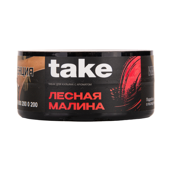 Табак TAKE Wild Raspberry 25 грамм в Екатеринбурге