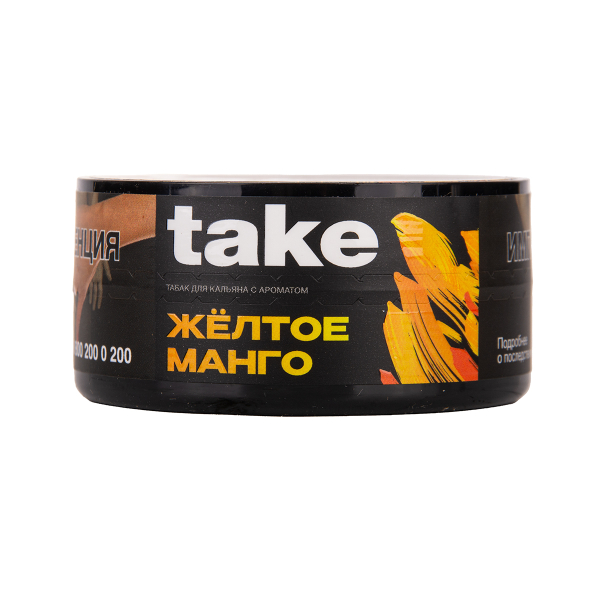Табак TAKE Yellow Mango 25 грамм в Екатеринбурге