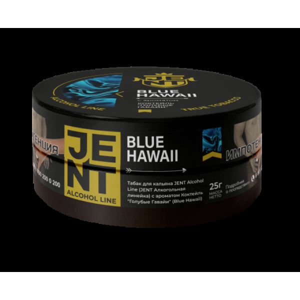 Табак Jent Blue Hawaii Коктейль Голубые Гавайи 25 грамм в Екатеринбурге