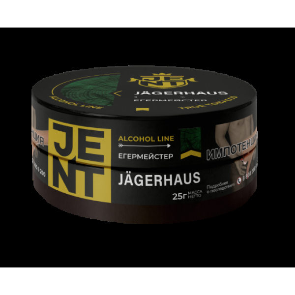 Табак Jent Jagerhaus Егермейстер 25 грамм в Екатеринбурге