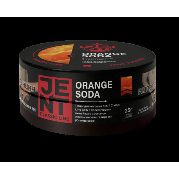 Табак Jent Orange Soda Апельсиновая Газировка 25 грамм в Екатеринбурге