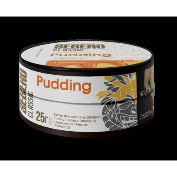 Табак Sebero Pudding 25 грамм в Екатеринбурге