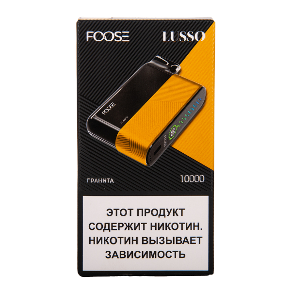 Электронка Foose Lusso Гранита 10000 затяжек в Екатеринбурге