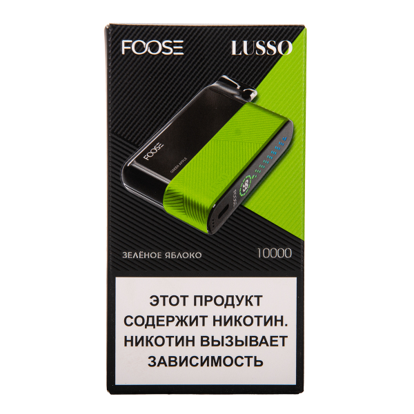 Электронка Foose Lusso Зелёное Яблоко 10000 затяжек в Екатеринбурге