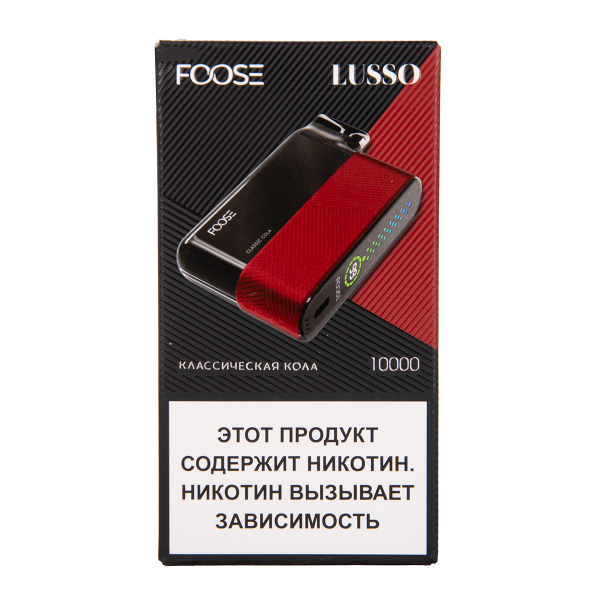 Электронка Foose Lusso Классическая Кола 10000 затяжек в Екатеринбурге