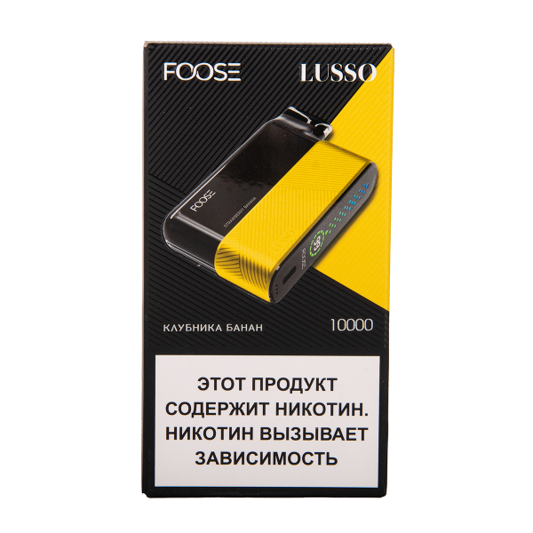 Электронка Foose Lusso Клубника Банан 10000 затяжек в Екатеринбурге