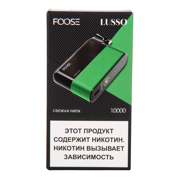 Электронка Foose Lusso Свежая Мята 10000 затяжек в Екатеринбурге