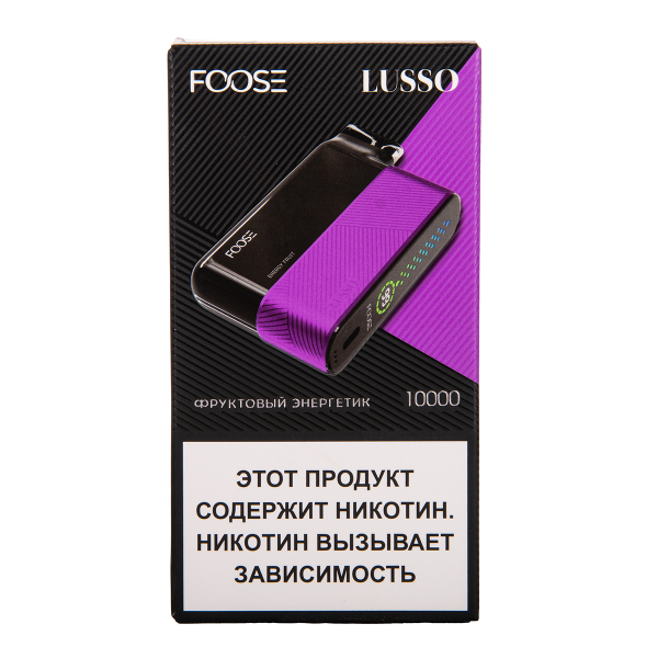 Электронка Foose Lusso Фруктовый Энергетик 10000 затяжек в Екатеринбурге