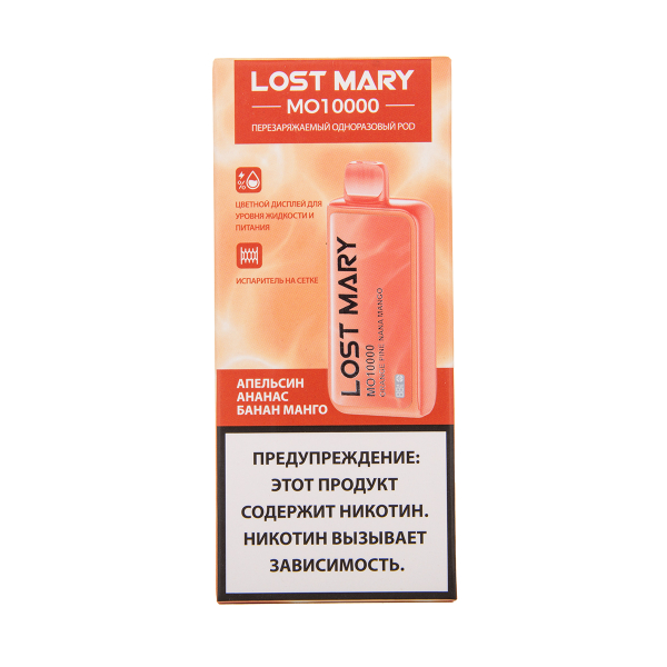 Электронка Lost Mary MO10000 Апельсин Ананас Банан Манго 10000 затяжек в Екатеринбурге
