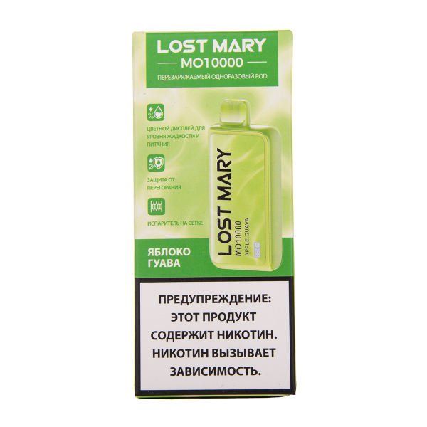 Электронка Lost Mary MO10000 Яблоко Гуава 10000 затяжек в Екатеринбурге