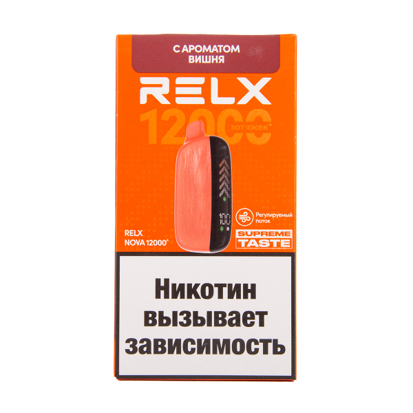 Электронка RELX Nova Вишня 12000 затяжек в Екатеринбурге
