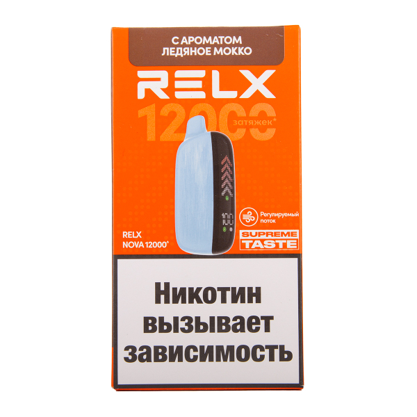 Электронка RELX Nova Ледяное Мокко 12000 затяжек в Екатеринбурге
