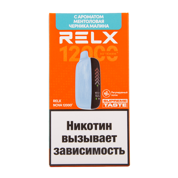 Электронка RELX Nova Ментоловая Черника Малина 12000 затяжек в Екатеринбурге
