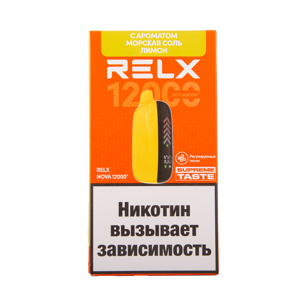Электронка RELX Nova Морская Соль Лимон 12000 затяжек в Екатеринбурге