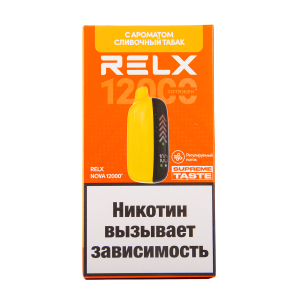 Электронка RELX Nova Сливочный Табак 12000 затяжек в Екатеринбурге