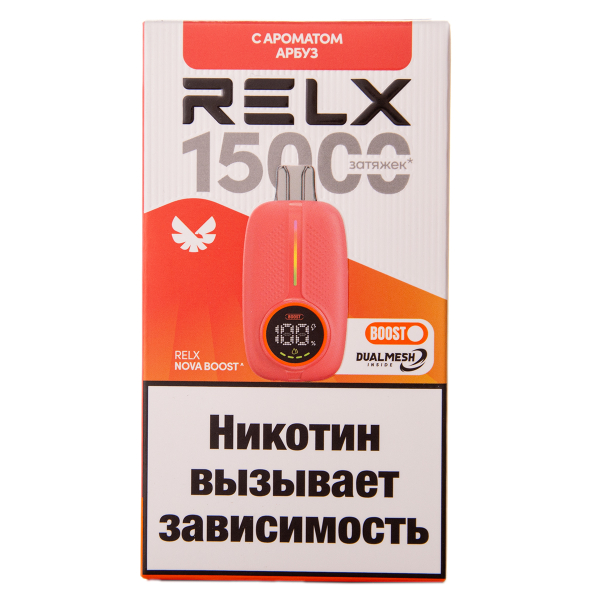 Электронка RELX Nova Арбуз 15000 затяжек в Екатеринбурге