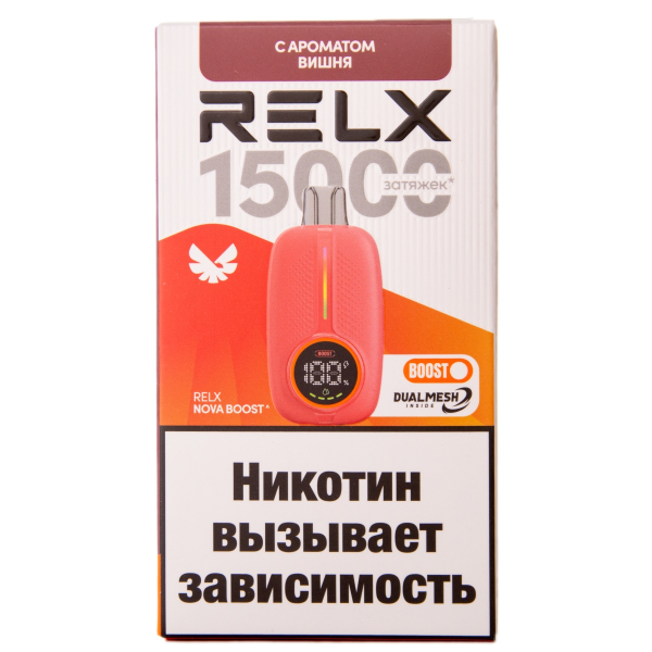 Электронка RELX Nova Вишня 15000 затяжек в Екатеринбурге