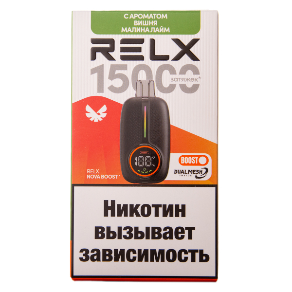 Электронка RELX Nova Вишня Малина Лайм 15000 затяжек в Екатеринбурге