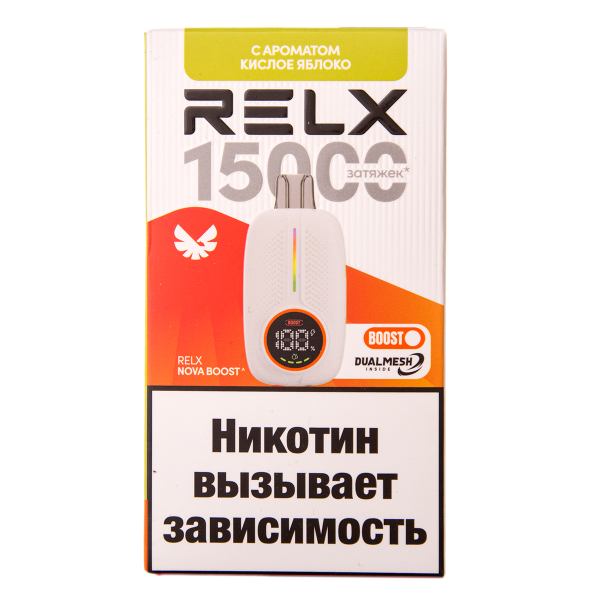 Электронка RELX Nova Кислое Яблоко 15000 затяжек в Екатеринбурге