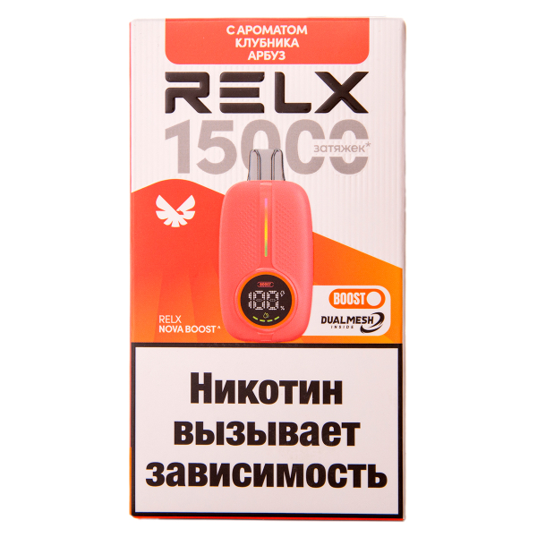Электронка RELX Nova Клубника Арбуз 15000 затяжек в Екатеринбурге