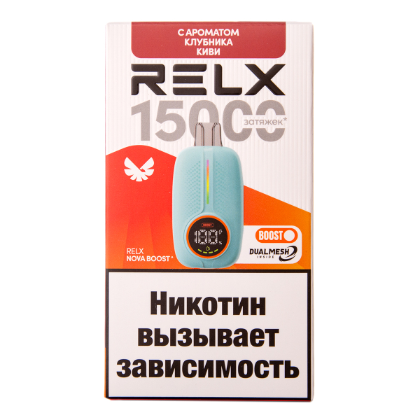 Электронка RELX Nova Клубника Киви 15000 затяжек в Екатеринбурге