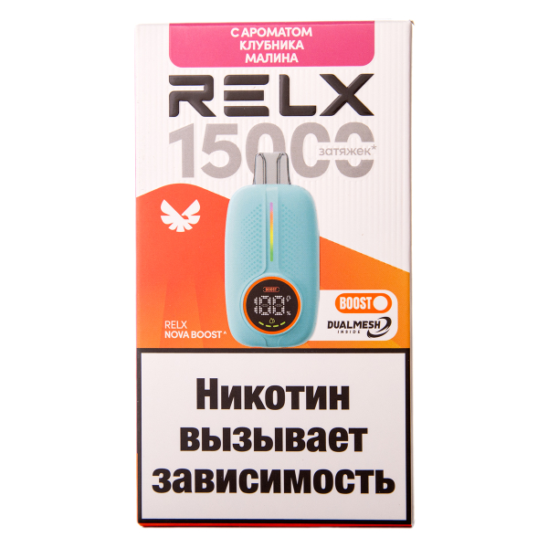 Электронка RELX Nova Клубника Малина 15000 затяжек в Екатеринбурге