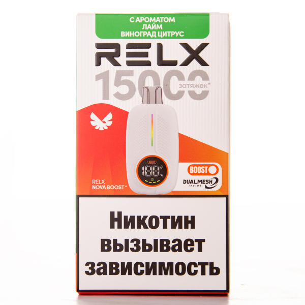Электронка RELX Nova Лайм Виноград Цитрус 15000 затяжек в Екатеринбурге