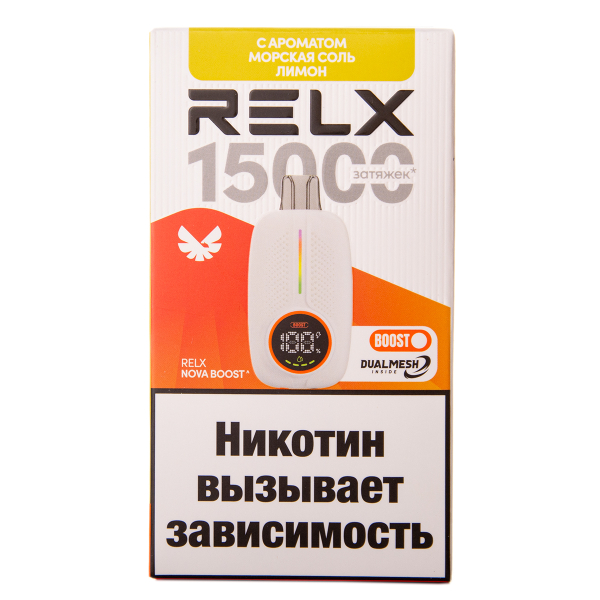 Электронка RELX Nova Морская Соль Лимон 15000 затяжек в Екатеринбурге