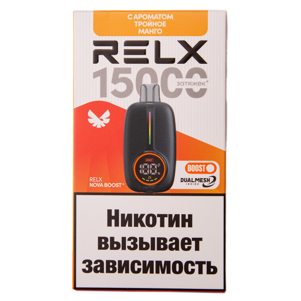 Электронка RELX Nova Тройное Манго 15000 затяжек в Екатеринбурге