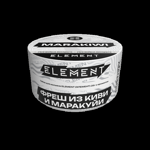 Табак Element Воздух Фреш Из Киви И Маракуй Marakiwi  New 25 грамм в Екатеринбурге