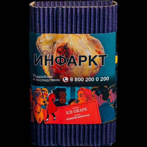 Табак Satyr Ice Grape Ледяной Виноград 100 грамм в Екатеринбурге