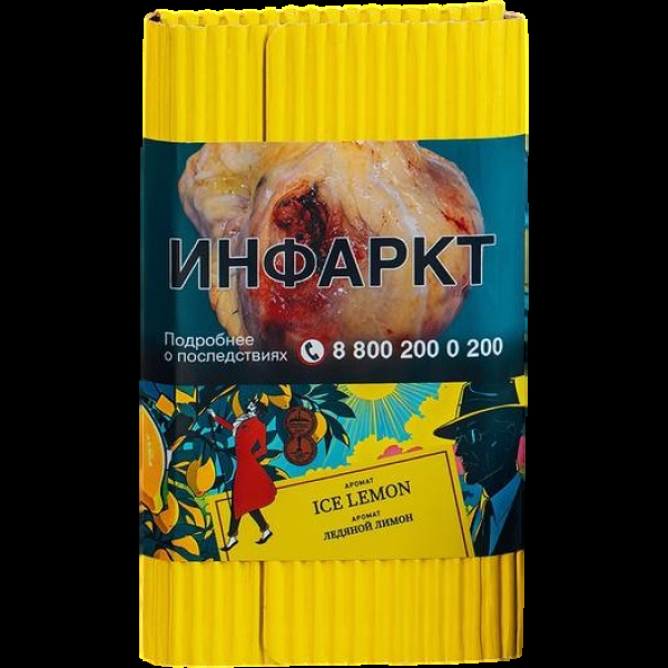 Табак Satyr Ice Lemon Ледяной Лимон 100 грамм в Екатеринбурге